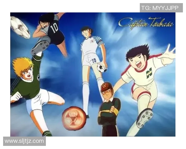 与足球明星携手共创梦想的热血动漫之旅