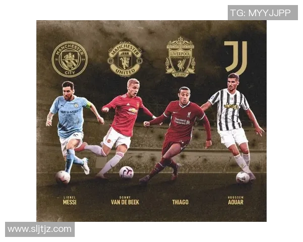 年轻人如何在曼联的历史长河中找到自己的位置与价值