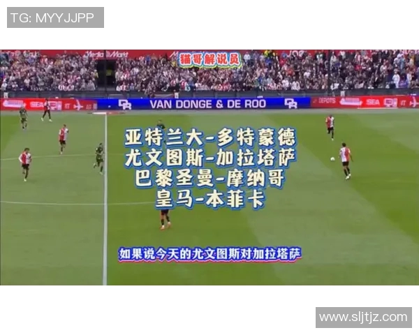 本菲卡与加拉塔萨的精彩对决结果揭晓，谁能笑到最后