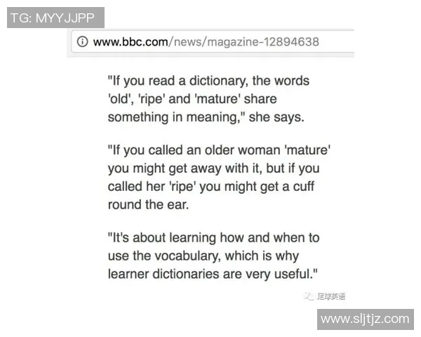 如何用英语给足球明星写一封信并表达你的支持与敬意