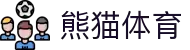 熊猫体育「中国」官方网站 - 快乐运动,智慧健身